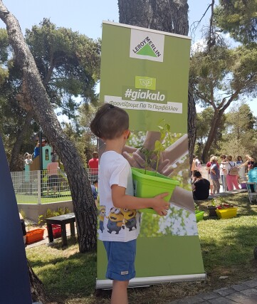 Σειρά δράσεων περιβαλλοντικής ευαισθητοποίησης #giakalo από τη LEROY MERLIN για την Παγκόσμια Ημέρα Περιβάλλοντος