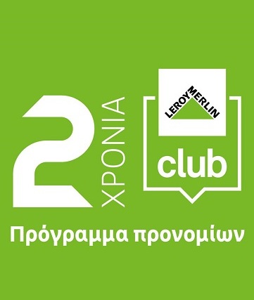 Ο κινητήριος μοχλός της επιτυχίας μας είναι πάντα ο άνθρωπος